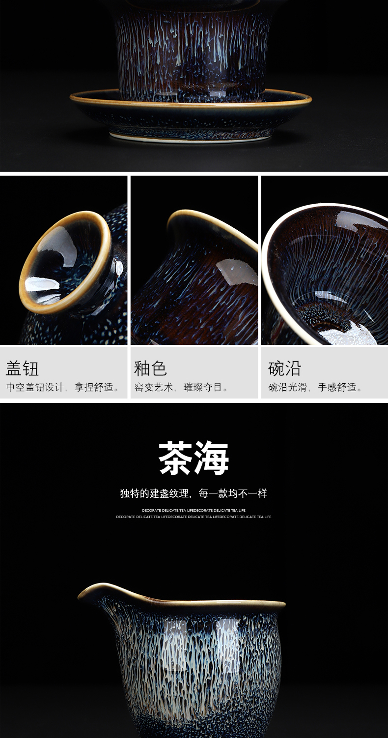 Build light tea set suits for the domestic telecom variable temmoku glaze teapot teacup masterpieces jingdezhen ceramic kung fu tea set