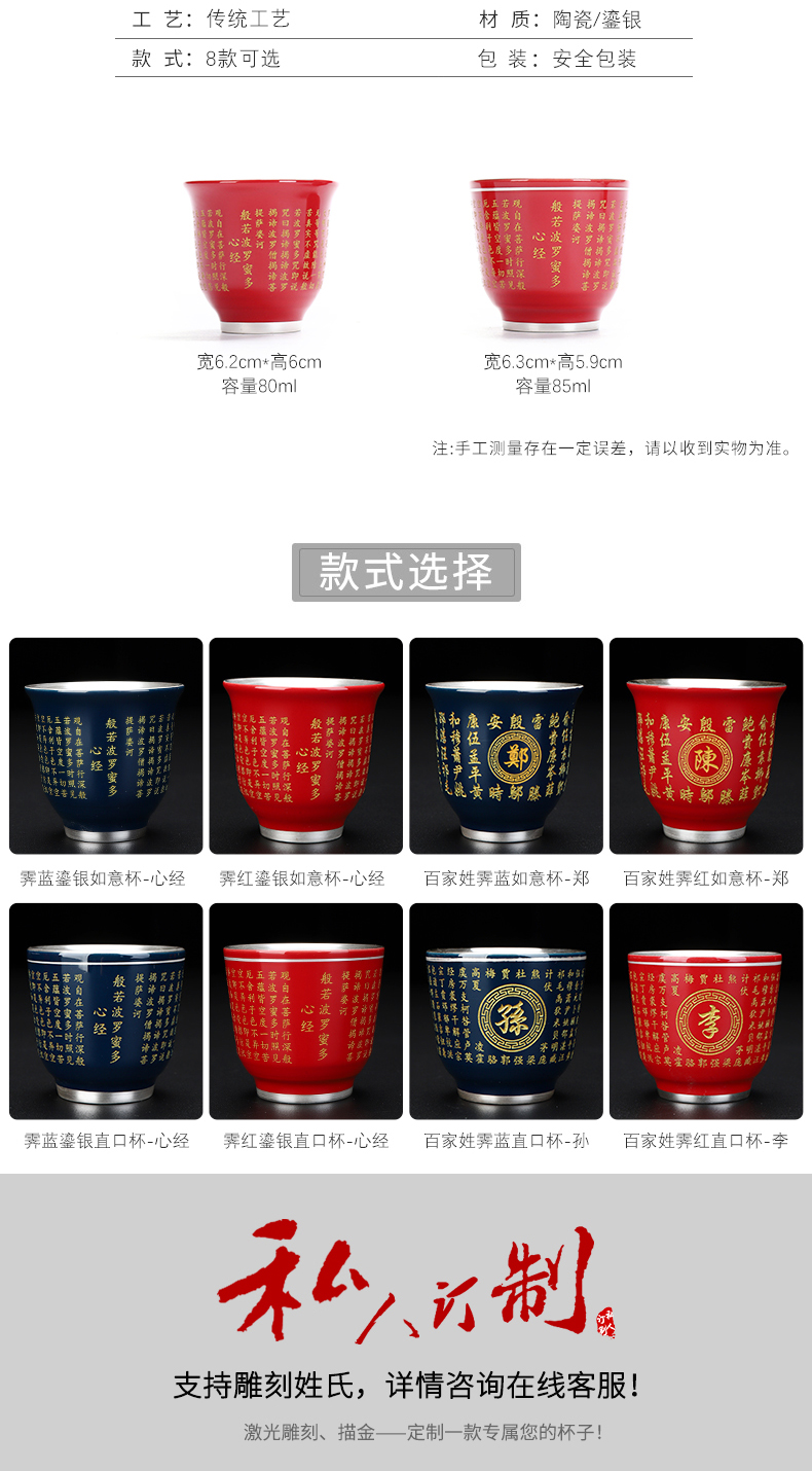 Master ji LanLiu silver cup single household custom silver cups sample tea cup checking gift box kung fu ceramic cups