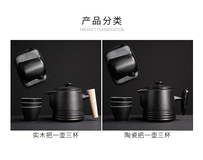 Black pottery travel tea set home portable take the teapot kung fu tea cup four cups to crack a pot of CPU
