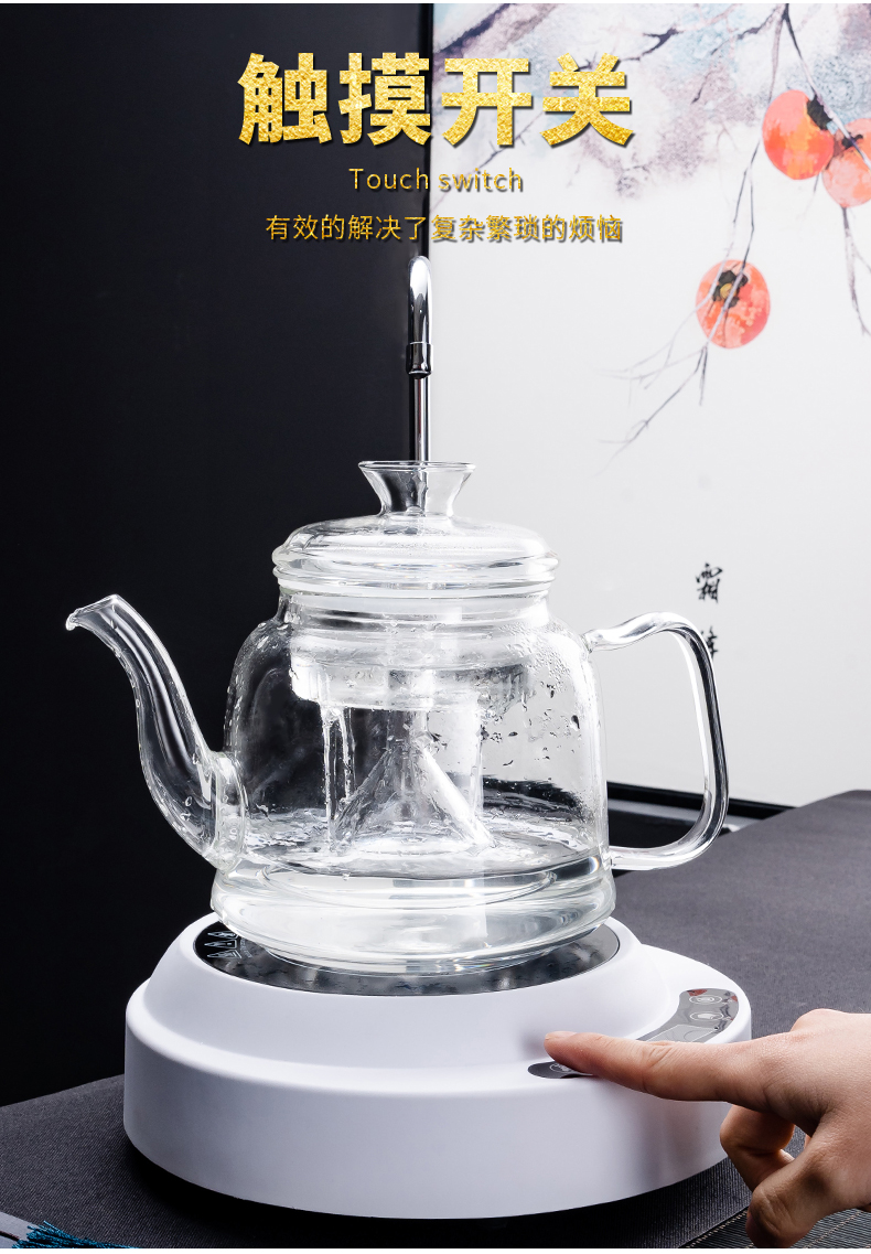 Scented tea boiled tea ware know move automatically flush on small steam mercifully glass teapot tea set TaoLu household electricity