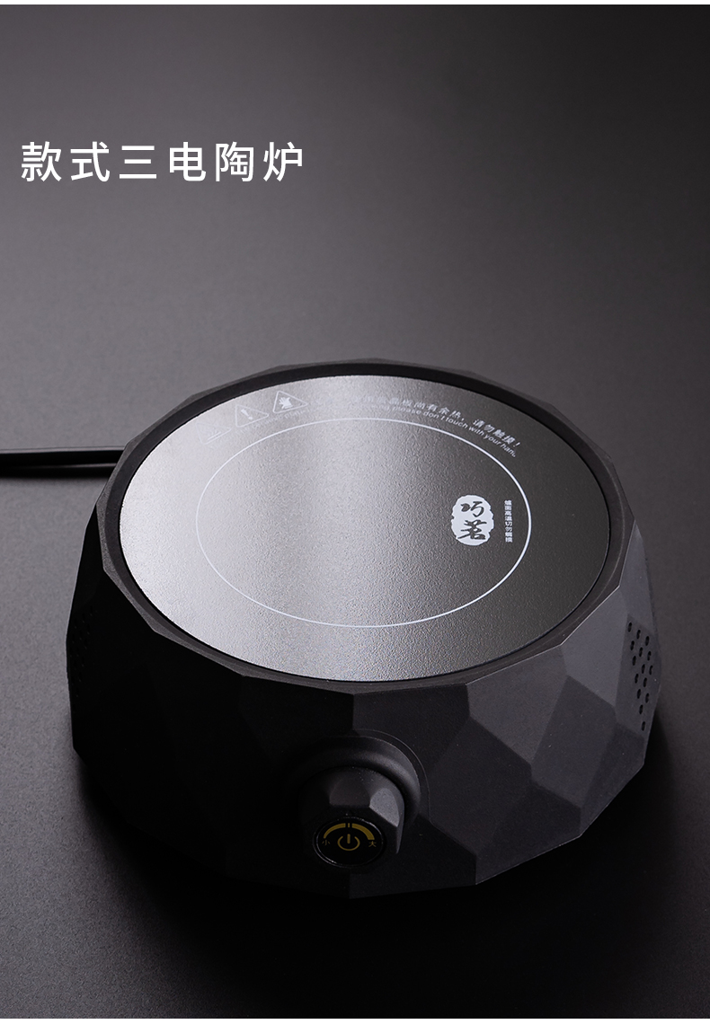 Electric TaoLu household mini tea tea stove cooking steaming tea tea tea machine Electric light waves furnace furnace iron pot of insulation