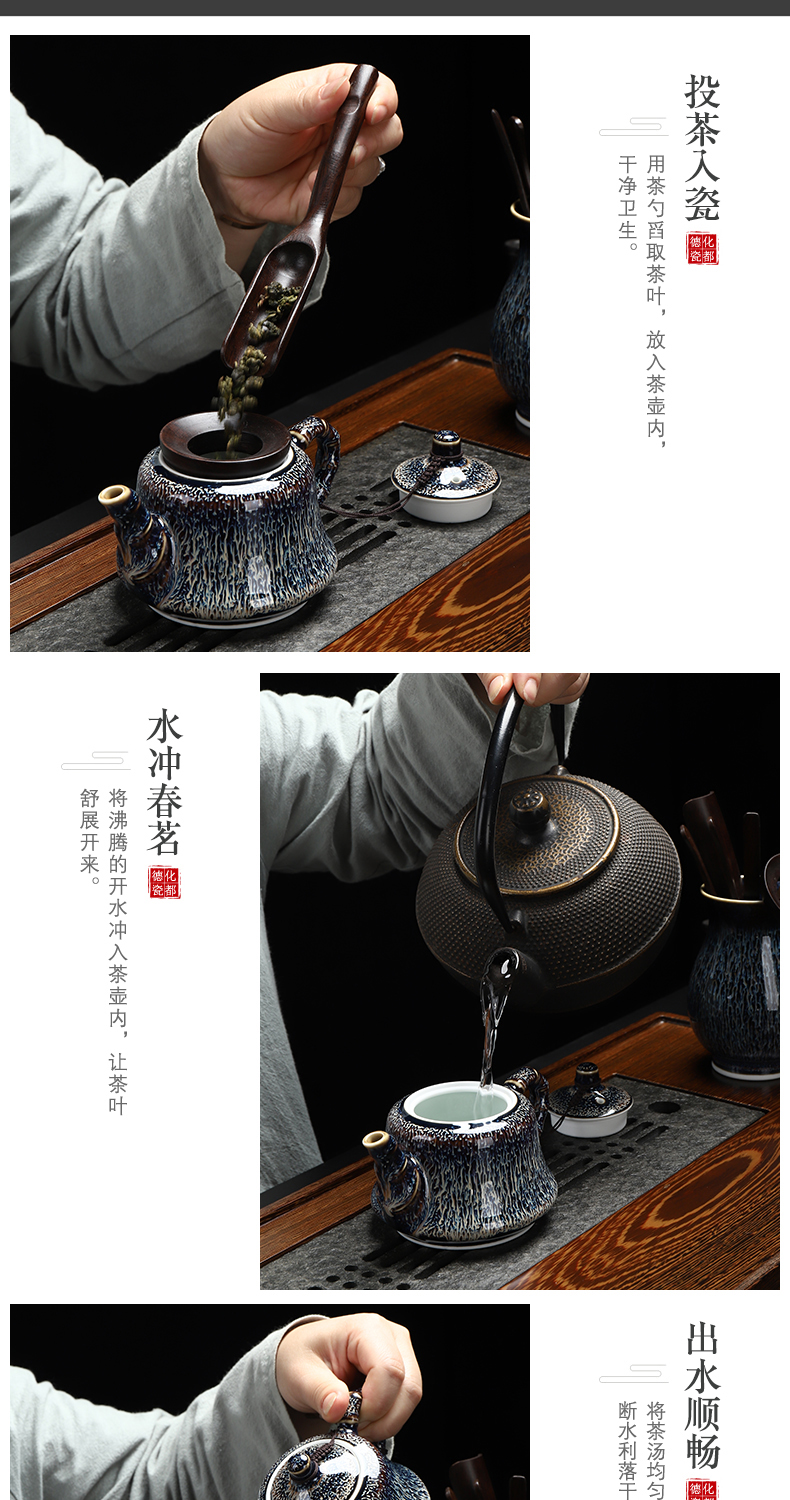 Build light tea set suits for the domestic telecom variable temmoku glaze teapot teacup masterpieces jingdezhen ceramic kung fu tea set