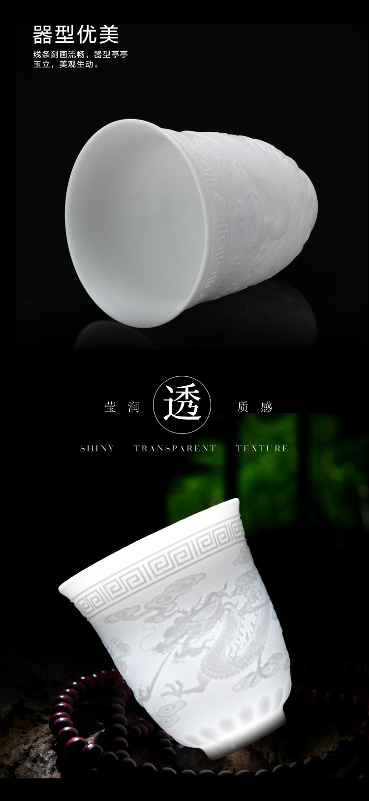 White porcelain kung fu tea tea master cup single CPU manual sample tea cup of tea to open, longfeng cup household ceramic tea set