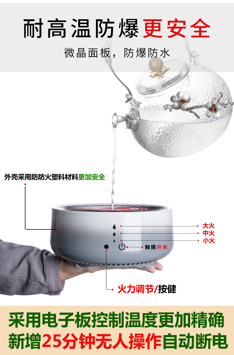 Suit the electric TaoLu boiled tea, the household small office glass kettle pot of Japanese.mute tea stove hammer
