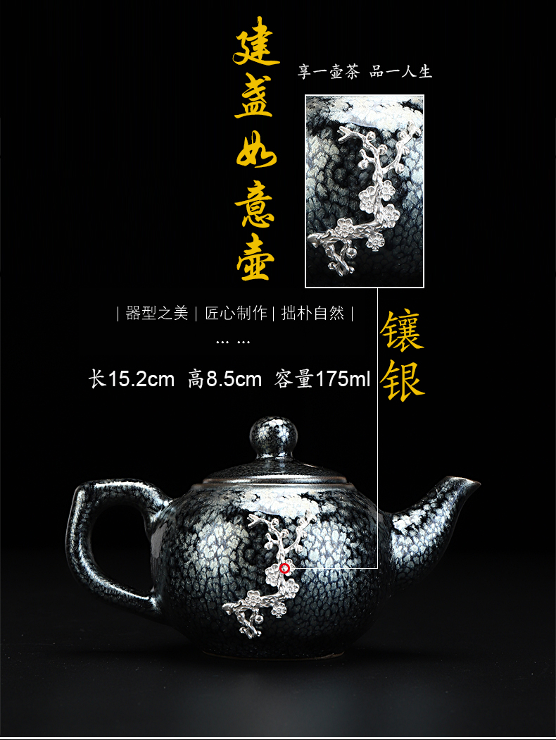 Build light silver teapot droplets temmoku glaze fetal iron teapot household ceramics up kung fu tea pot