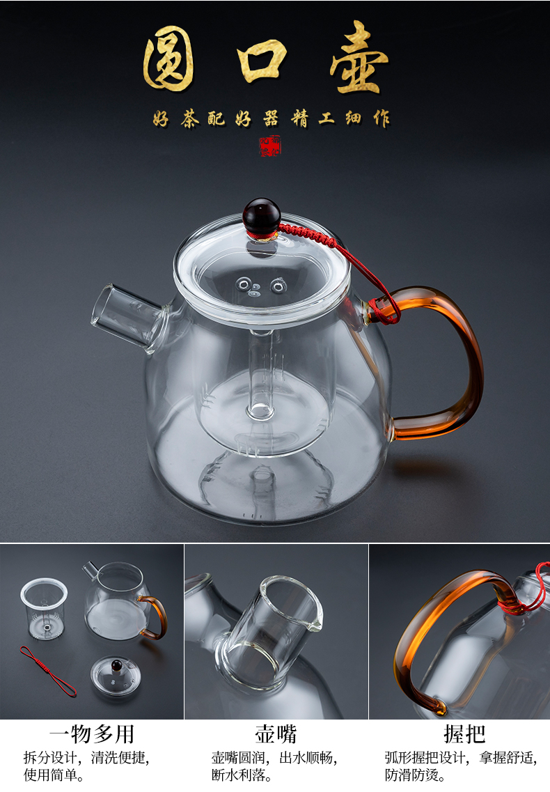 Scented tea boiled tea ware know move automatically flush on small steam mercifully glass teapot tea set TaoLu household electricity