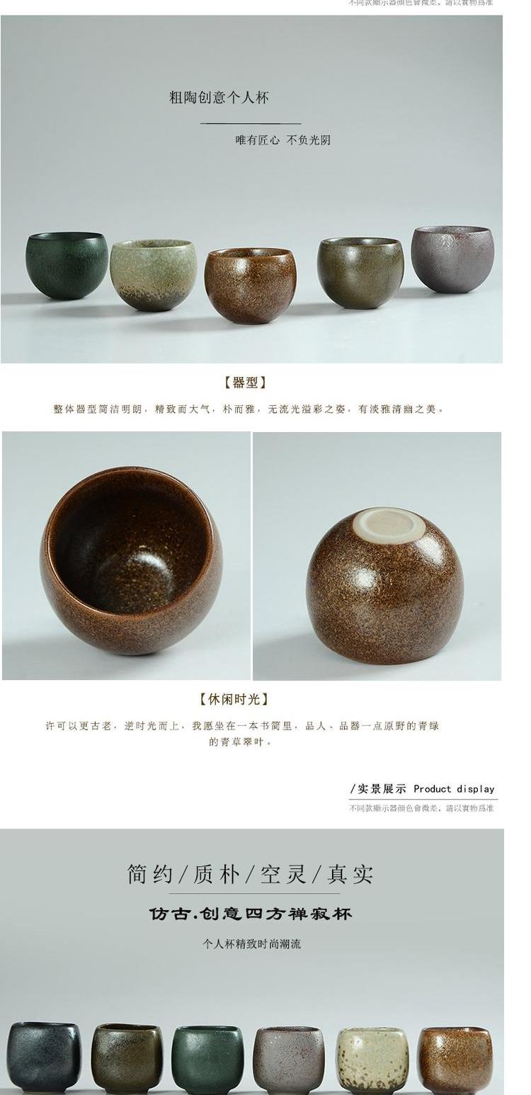Trịnh Dương Rough Gốm Zen Cup Kung Fu Tea Set Tea Cup Tea Cup Tea Cup Cup Cup Cup Cup Cup Cup Cup Cup cá tính ấm pha trà