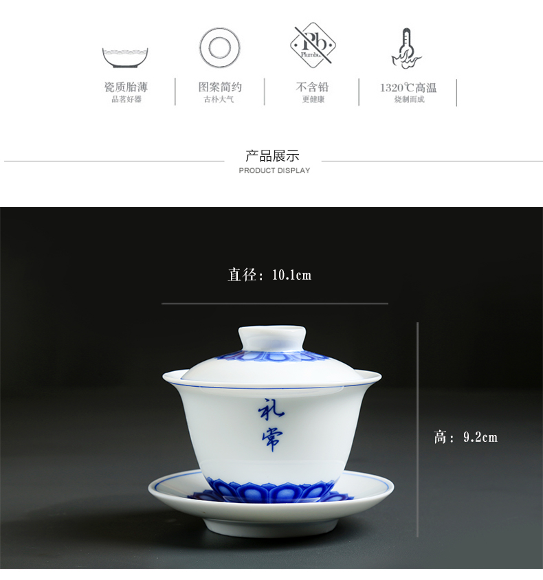 Is Yang large tureen bowl tea tea bowl to bowl of blue and white porcelain ceramic white porcelain three use hand grasp pot