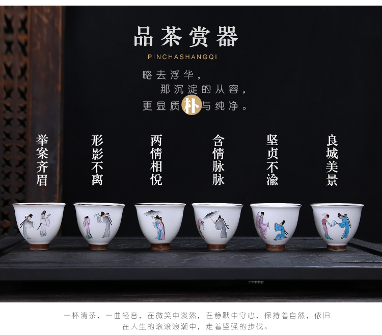 Are young kung fu tea cup set up with inferior smooth small household ceramics individual sample tea cup single CPU