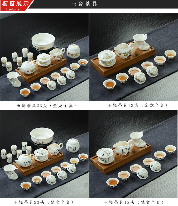 Are young jade porcelain porcelain of a complete set of kung fu tea set ceramic tureen tea cup white porcelain tea to implement the teapot