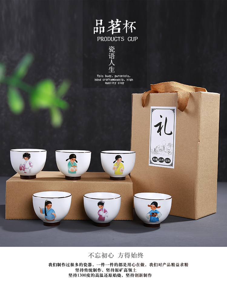 Are young kung fu tea cup set up with inferior smooth small household ceramics individual sample tea cup single CPU