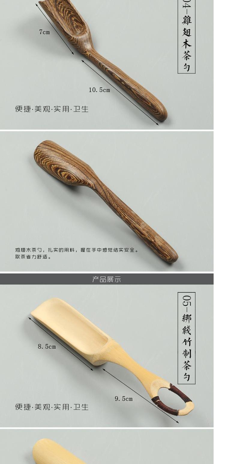 Trịnh Dương mun muỗng cà phê muỗng trà tre xẻng trà trà muỗng trà kung fu bộ trà phụ kiện ly thủy tinh uống trà