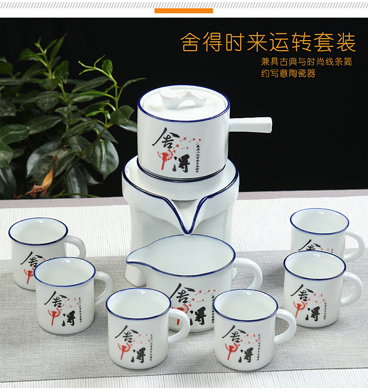 Are young tea set home stone mill creative ceramic teapot kung fu tea cup half full automatic lazy people