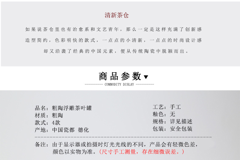 Is Yang up caddy fixings wake POTS sealed as cans small ceramic tins box pu 'er tea storage tanks