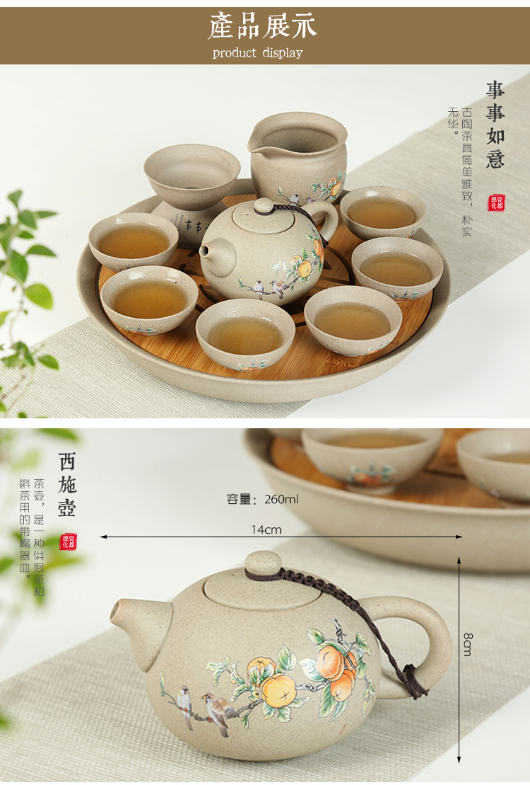 Is Yang coarse pottery kung fu tea set ceramic dry tea cups platter suit Japanese household contracted small tea tea