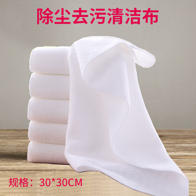 Watch gold and silver bronze Jewelry Decontamination de-dusting clear cleaning cloth white rubbers soft and smooth ultra-fine fiber cotton towels wipe