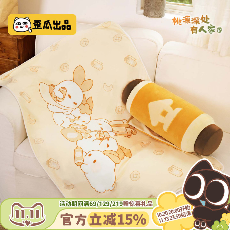 Produced by Waigua, the Scroll-Style Dual-Purpose Pillow from the Depths of Taoyuan Features a Plush Blanket and Is Suitable for Sofa and Living Room Use Produced by Waigua, the Scroll-Style Dual-Purpose Pillow from the Depths of Taoyuan Features a Plush Blanket and Is Suitable for Sofa and Living Room Use