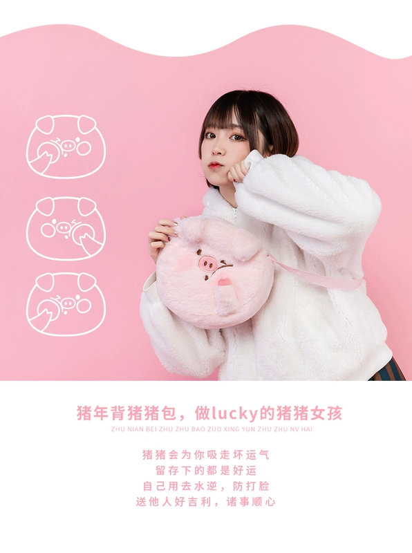 Sản xuất túi đeo chéo lợn nhút nhát màu hồng dễ thương anime hoạt hình ví làm đẹp cô gái đau túi - Carton / Hoạt hình liên quan miếng dán sticker