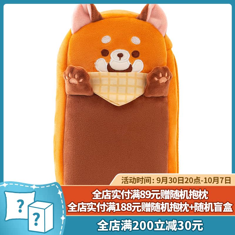 Crooked melon produced Xiaoneng Meow Small spear zoo table sleeping bag animation pencil case student creative stationery two-dimensional