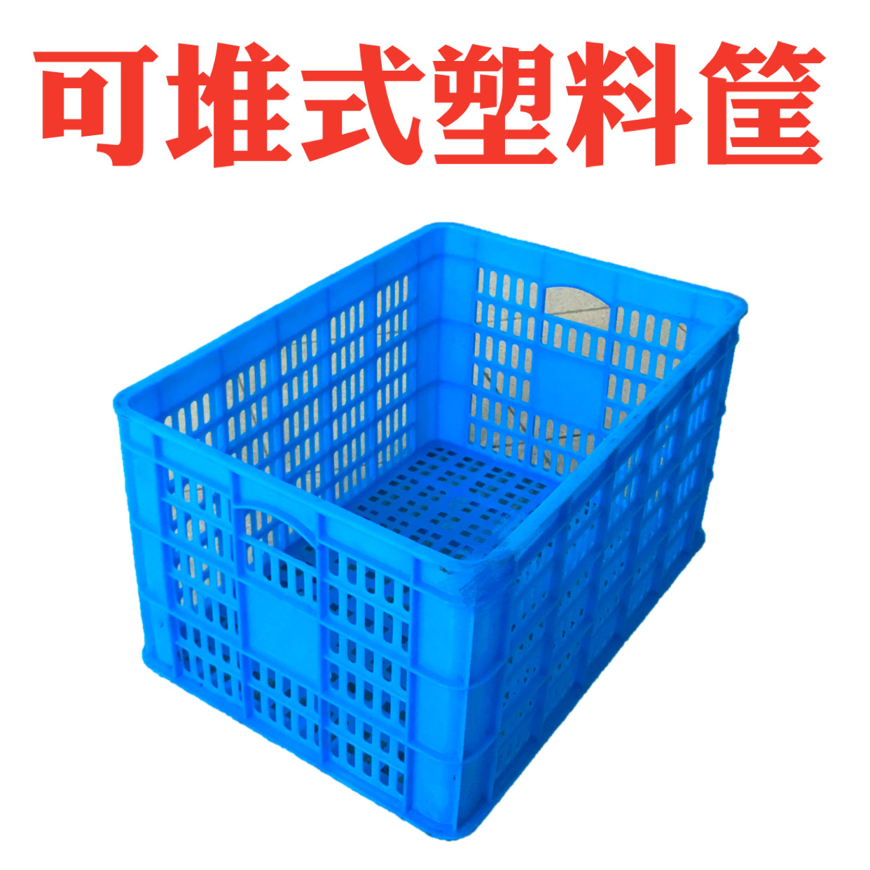 Special Size Basket Rectangular Plastic Basket Weekly transfer frame Clothing Debris storage basket Wash Vegetable Basket