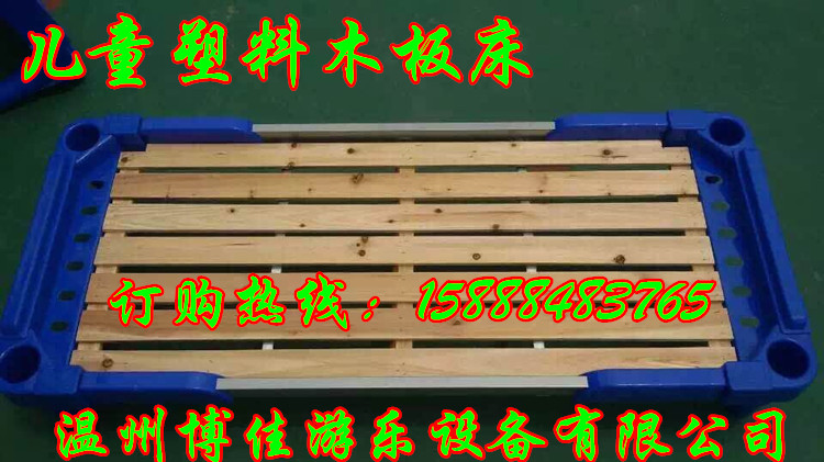 Kindergarten Bed Plastic Wood Board Bed Afternoon Nap Bed Children Special Bed Toddler Bed Baby Bed Baby Bed Children's Bed