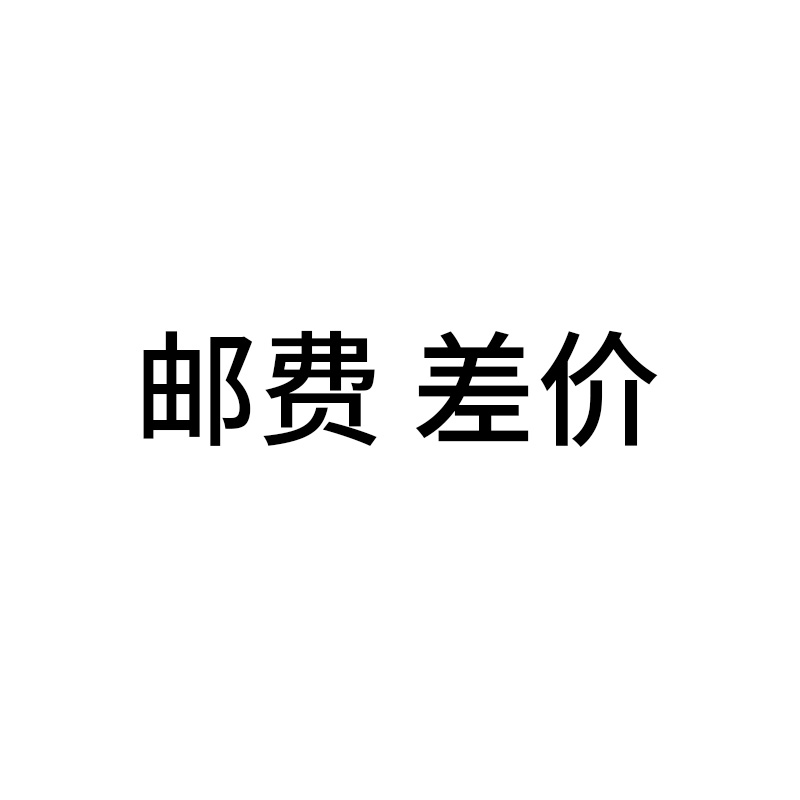 (Shun Feng Speed Express) The difference in the cost of freight