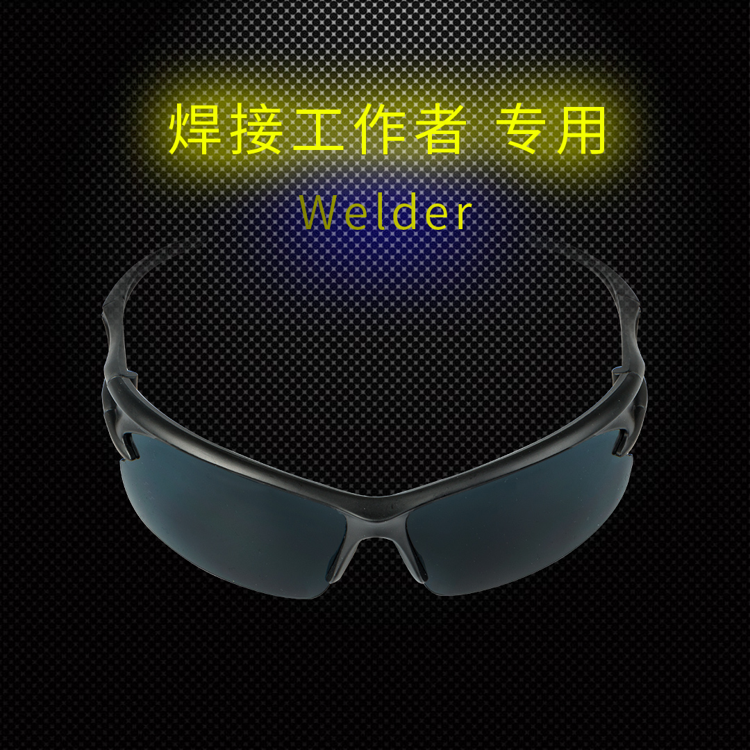 Electric welding glasses burn welding argon arc welding special eye protection goggle welders welding arc welding anti-glare