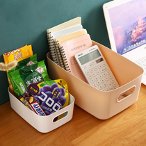  Sundries storage box Desktop plastic square storage basket Household kitchen finishing cosmetics snack storage storage basket