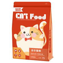 【宠友佳】全期猫粮2kg