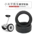 Millet 9th 9th cân bằng phụ kiện xe hơi lốp dày lốp chân không 10 inch 70 / 65-6.5 10x3.00-6.5 - Smart Scooter