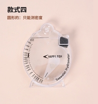 Salinometer sea water salinity hydrometer density meter meter concentration meter water ADZ family salt table breeding salt salt meter