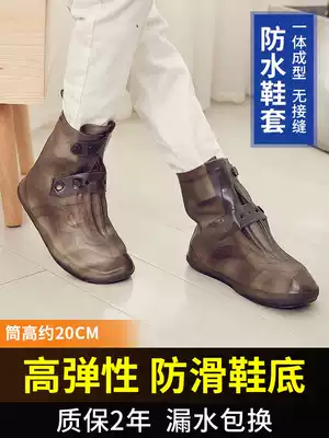 Rainshoe cover for men and women Korean cute shoe cover waterproof rainy day non-slip thick wear-resistant adult children rainproof shoe cover