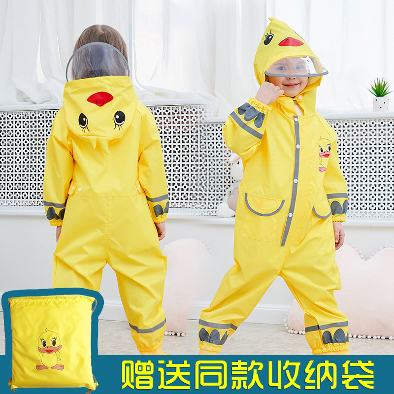 Children's raincoat even body small yellow duck suit male and female child baby nursery school kid big hat peak rain pants rain cape