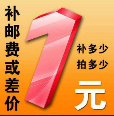 How much is the difference between postage and auction?