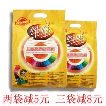 Wei Wei soy milk powder Wei 500g childrens nutrition soy milk powder drink nutrition nutrition breakfast