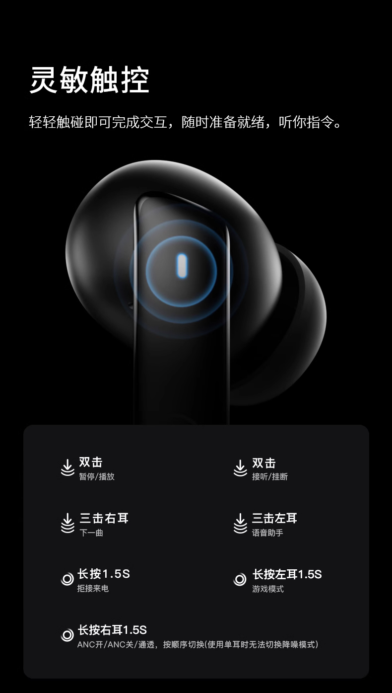 QCY Melobuds - 詳情8