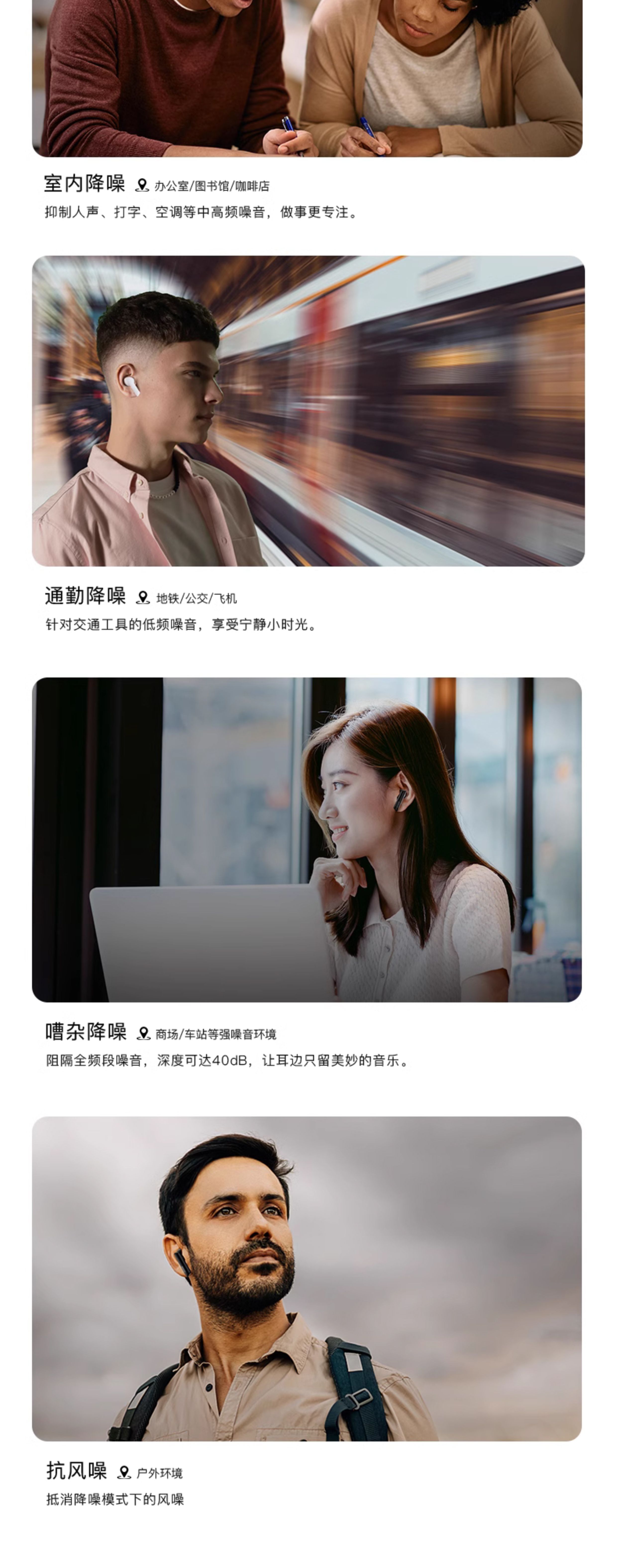 QCY Melobuds - 詳情9