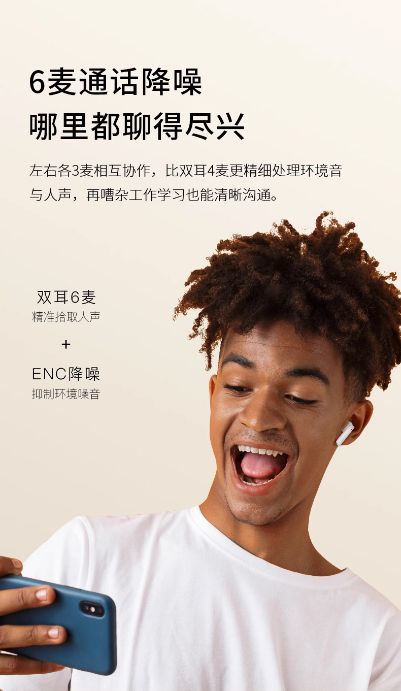 QCY Melobuds - 詳情10