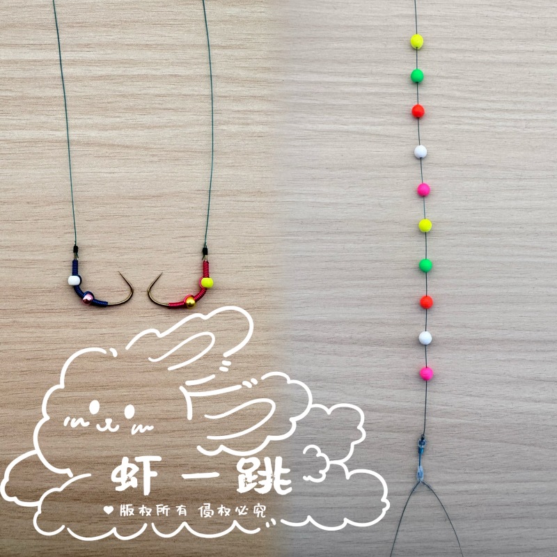 Seven-Star Float, Ten-Star Float, Apo Worm Float, No. 12 Fishing Rig for Catching Prawns, Thai Shrimp Hooks, Shrimp Hooks, Shrimp Hooks Seven-Star Float, Ten-Star Float, Apo Worm Float, No. 12 Fishing Rig for Catching Prawns, Thai Shrimp Hooks, Shrimp Hooks, Shrimp Hooks