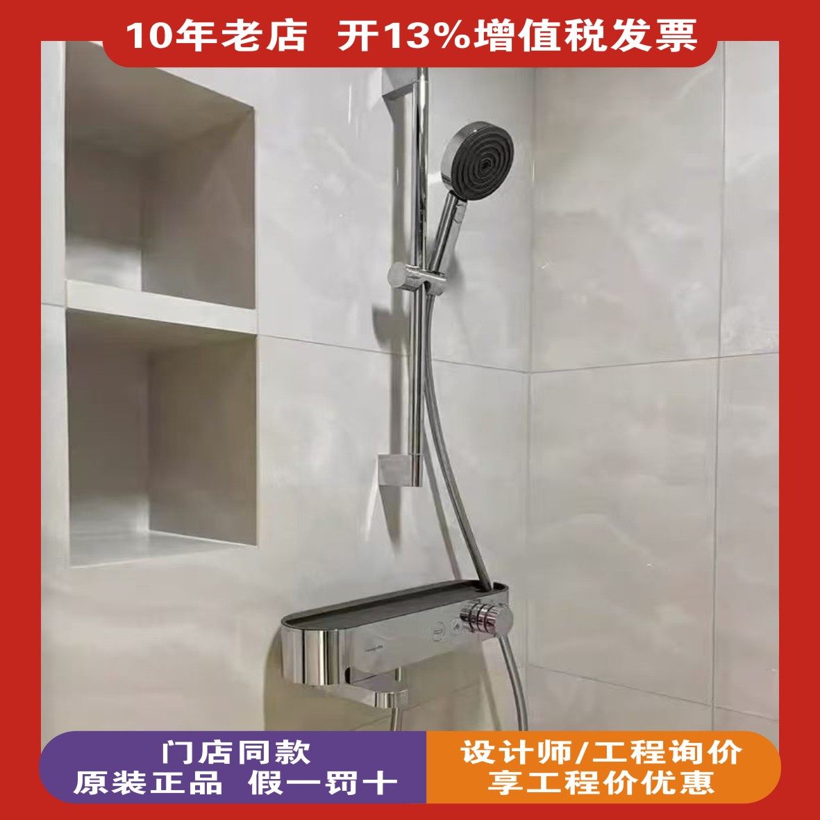 德國Hansgrohepulsify淋浴花灑沛適飛24340707/24340007/24340677-淘寶Taobao | 天貓Tmall