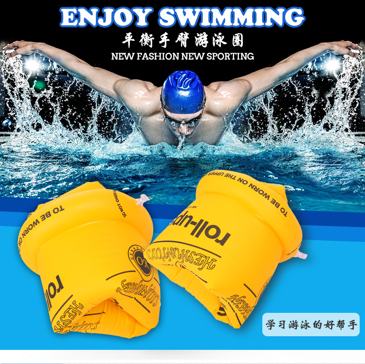 Dày lên học bơi người lớn inflatable nổi tay áo trẻ em cánh tay nổi vòng tròn cánh tay sáng tạo cân bằng vòng bơi phao tắm cho bé