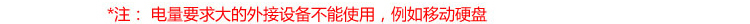 Hub USB - Ref 367953 Image 5