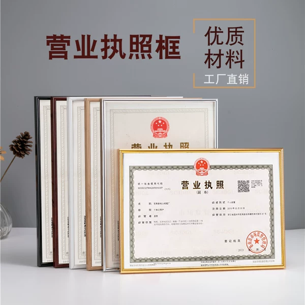 Товары от 温州蓝天相框厂