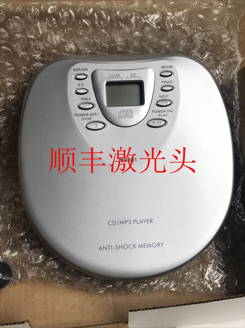 CD player fever Walkman mini portable CD machine home learning English listening to students