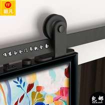 Yifan barn door hanging rail top-mounted track accessories full set of hardware slide rail metal door extremely narrow edge glass door