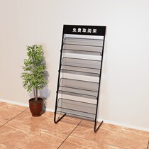 Medical insurance information promotion rack publicity document display rack convenience information rack sports lottery information rack sticker display rack access rack