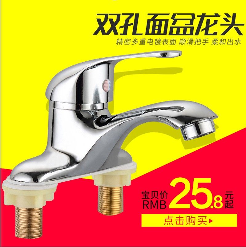 All-copper double-hole basin faucet single-handle hot and cold water faucet three-hole washbasin washbasin undercounter basin faucet