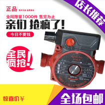 muted floor heating circulating pump water temperature air conditioning hot water pump heating boiler geothermal cycle shielded pump water pump