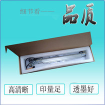 Original Loading Boom Great Canon Speed Print All-in-one Cut Paper Knife cutting steel wire rope B4