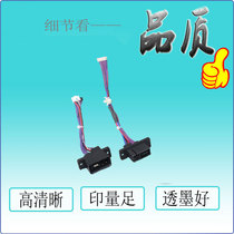 Apply ideal ES EV SF 5330 5352 5353 5351 roller wire roller connecting socket